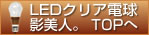 LEDꥢŵ