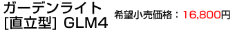 glm4