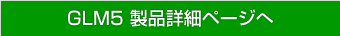 glm5