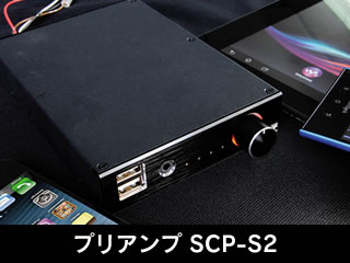 SCP-S2