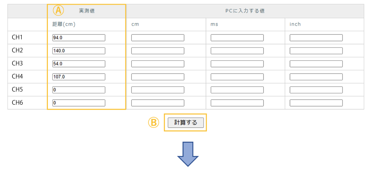 TOON X用タイムアライメント計算|