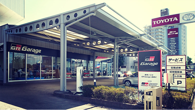 GR Garage 高崎インター