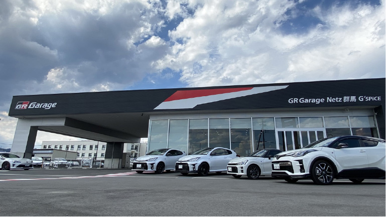 GR Garage Netz群馬 G'SPiCE