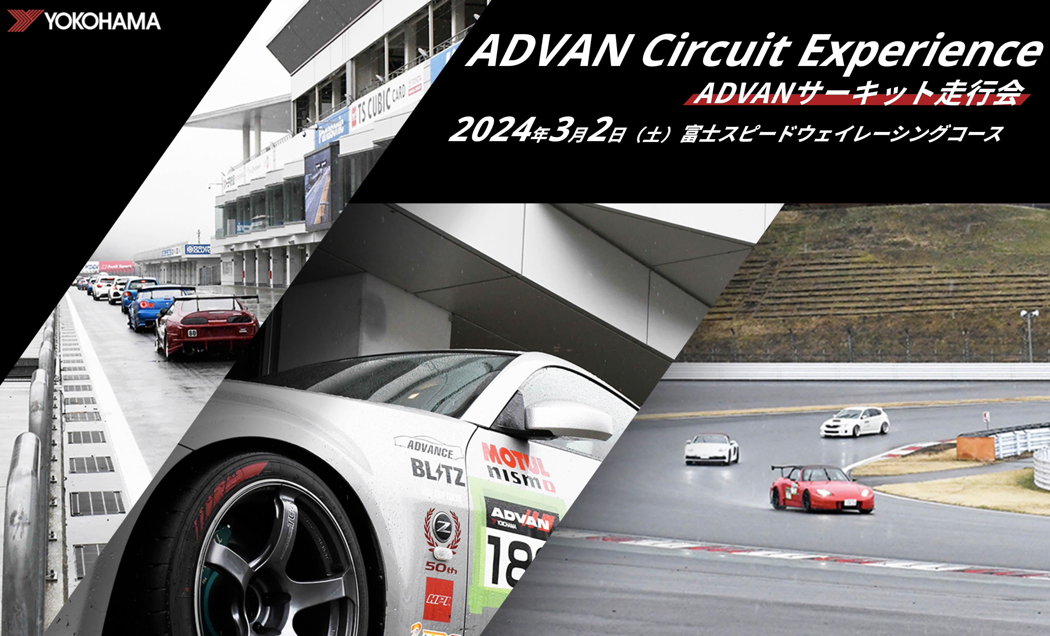 2024 ADVAN Circuit Experience