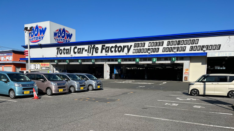 スーパーオートバックス 千葉長沼